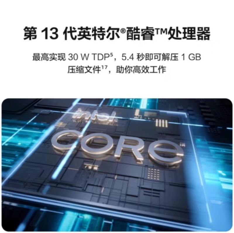华为笔记本MateBook D14 电脑护眼全面屏13代酷睿 学生办公