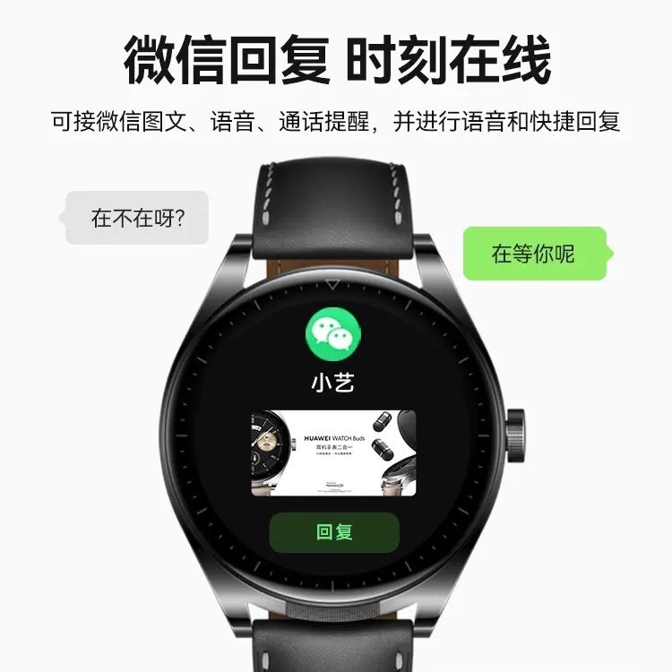 华为手表WATCH Buds 耳机手表二合一智能AI 运动血氧自动监测降噪