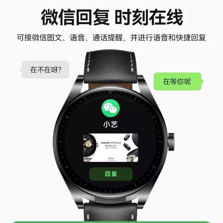 华为手表WATCH Buds 耳机手表二合一智能AI降噪运动