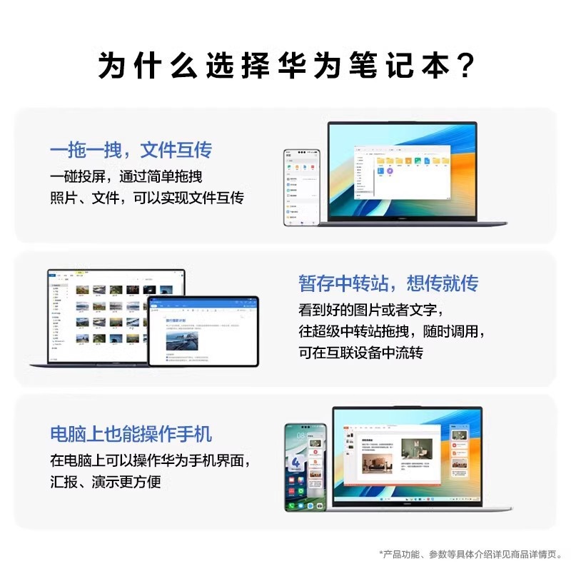 华为笔记本电脑 MateBook 14S 13代处理器 学生游戏商务办公